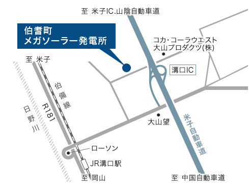 伯耆町メガソーラー発電所　アクセス地図