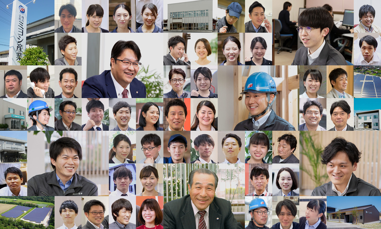 ミヨシ産業 公式ホームページ 鳥取県米子市 建築資材 建材 リフォーム 土地