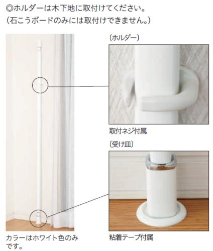 使わない時は収納も可能